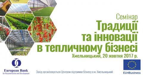 The workshop on ‘Tradition and Innovation in the Greenhouse Business’ takes place on 20 October