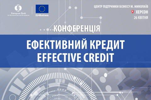 Effective credit Effective credit