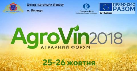 AgroVin 2018 is the largest agricultural event in central Ukraine