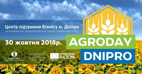 Dnipro AgroDay Forum 