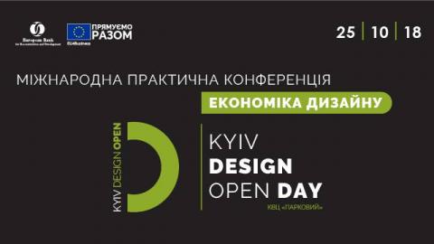 Economy of design. Kyiv design open day