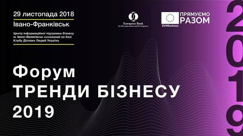 Business Trends Forum 2019 Business Trends Forum 2019