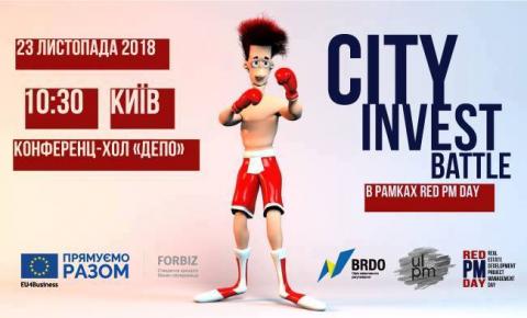 ‘City Invest Battle’ ‘City Invest Battle’
