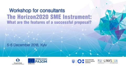 The Horizon2020 SME Instrument: What are the features of a successful proposal?