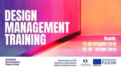 Design Management Training