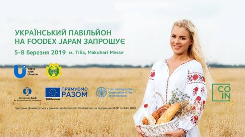 Ukrainian Pavilion at FOODEX Japan