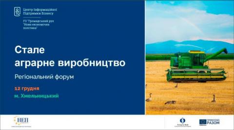 Regional forum on sustainable agriculture business