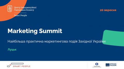 Marketing summit in Lutsk