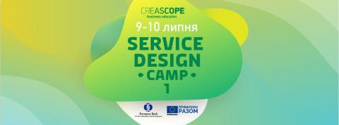 Service Design Camp