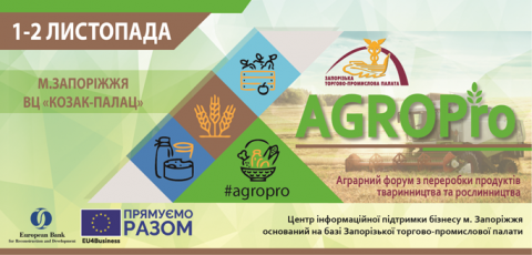 AgroPro Forum AgroPro Forum