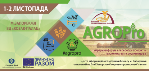 AgroPro Forum