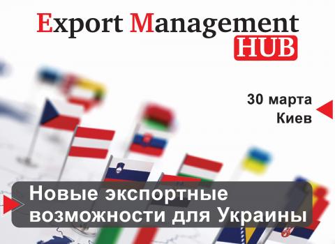 Export Management Hub