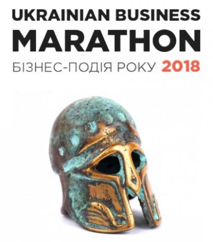 Ukrainian Business Marathon Ukrainian Business Marathon