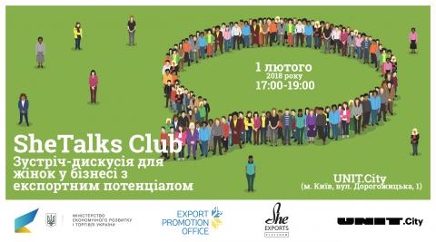 The SheTalks Club is hosting a discussion for women in business SheTalks Club
