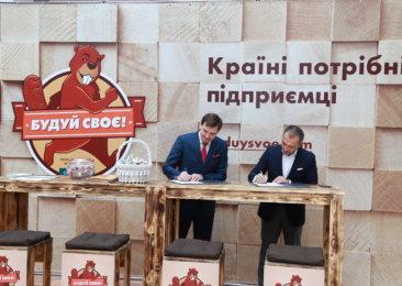 Signing the agreement between the BRDO and Oschadbank