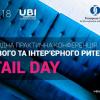 Retail Day international conference on furniture and interiors in Kyiv