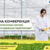 Cooperation in the greenhouse industry