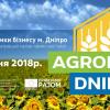 Dnipro AgroDay Forum 