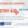 Industry 4.0: from Talk to Actions