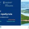 Dniester: 1,362km of profits tourism forum