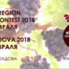 ExpoVin Moldova 2018