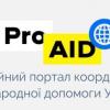 ProAID portal 
