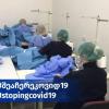 EU4Business supports Georgian production of 40,000 medical gowns so far to help COVID-19 response